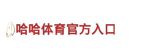 正规买球软件官方-专业观光旅游企业